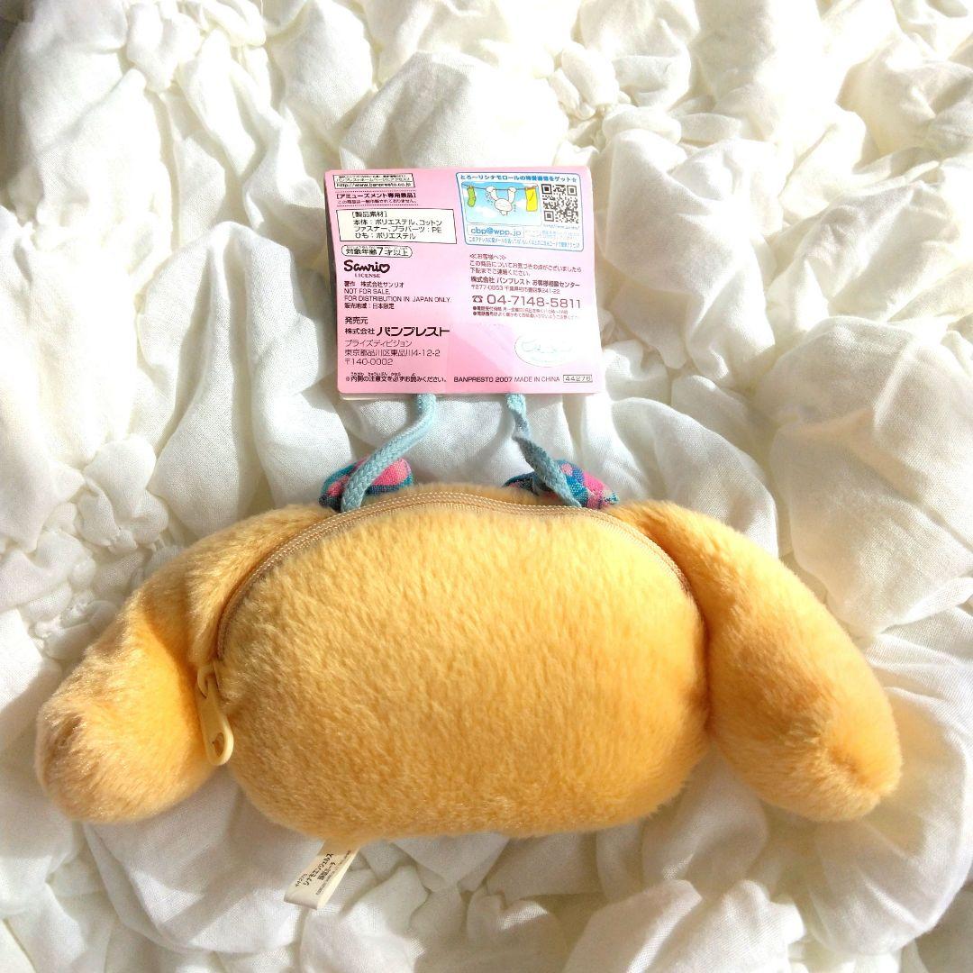 平成レトロ　モカ　シナモエンジェルス　顔型ポーチ　ぬいぐるみ　シナモロール