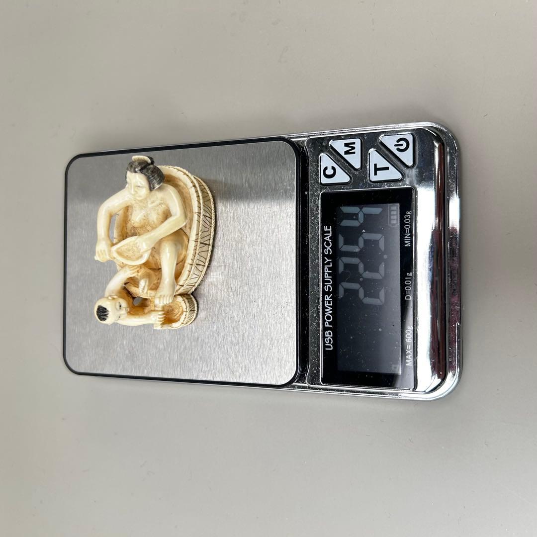 母子入浴シーン 彫刻極上根付天然素材アンティーク骨董飾り物古美術置物細密細工