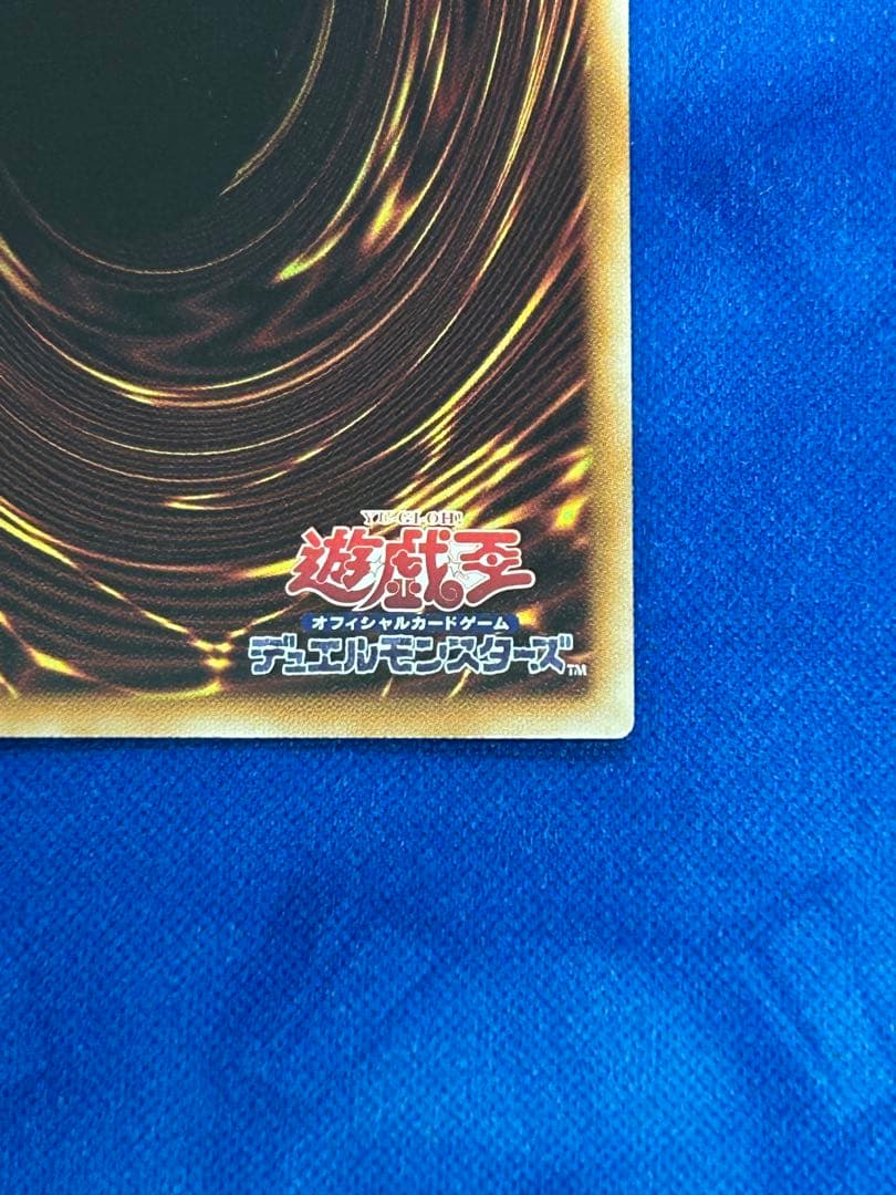 遊戯王　閃刀姫　ロゼ　プリズマ　スペシャルパック　STAMP EDITION