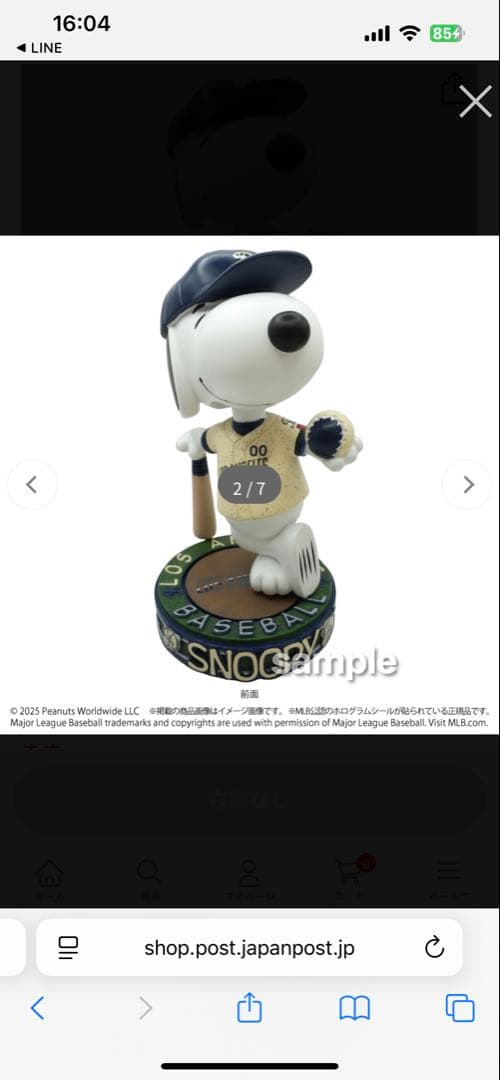 2025 ドジャース SNOOPY ボブルヘッド 9.5インチ