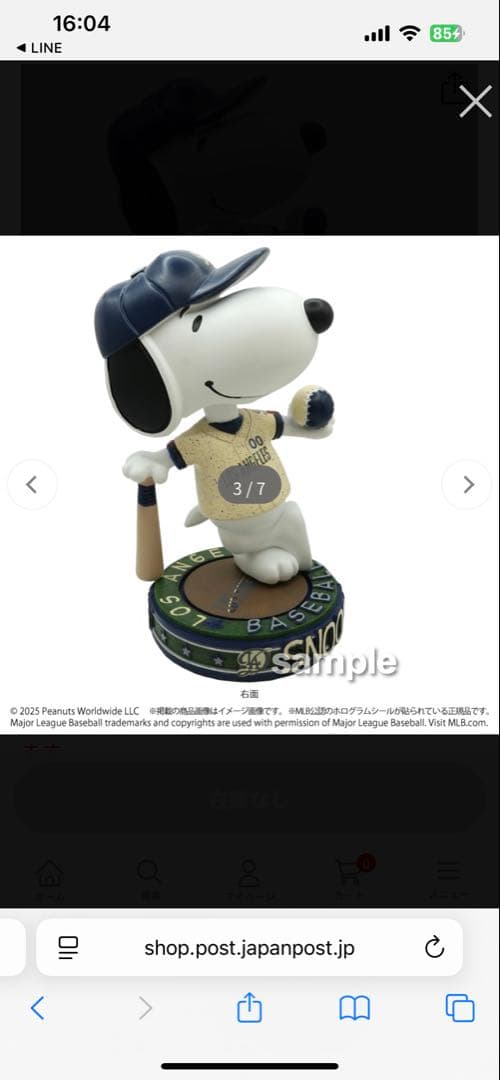 2025 ドジャース SNOOPY ボブルヘッド 9.5インチ