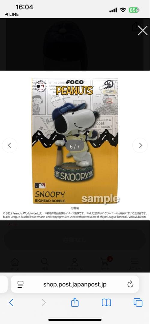 2025 ドジャース SNOOPY ボブルヘッド 9.5インチ