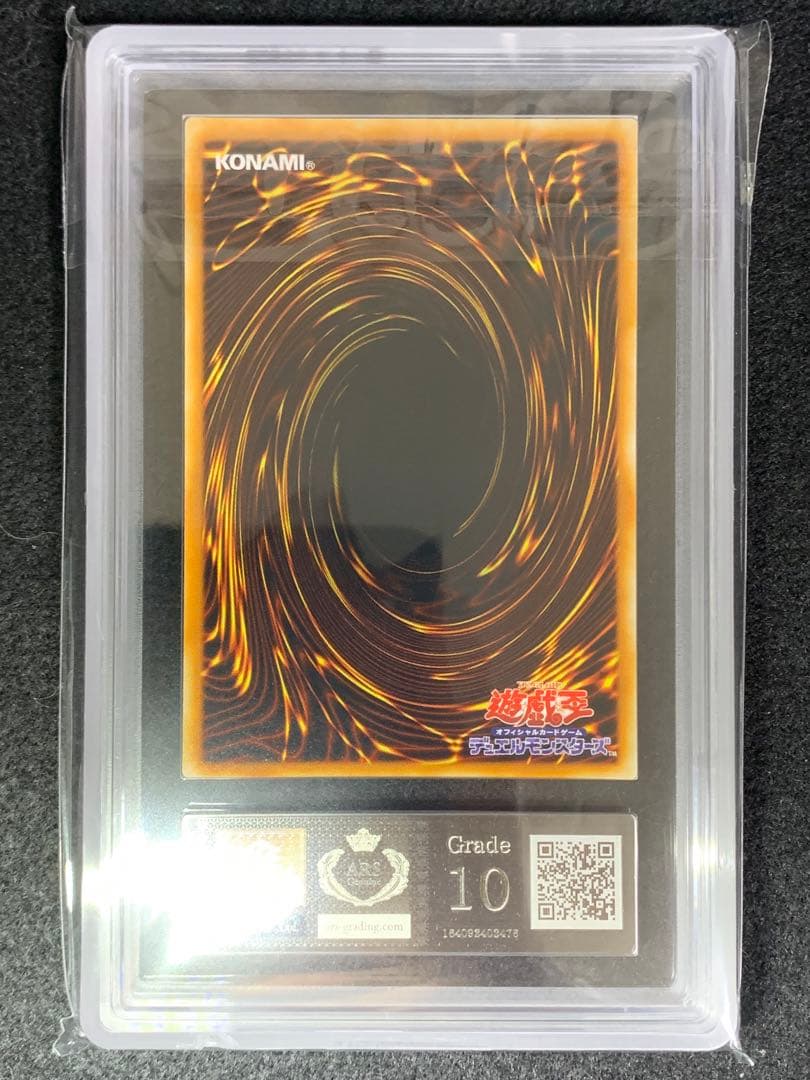 ARS10 遊戯王　ホルスの黒炎竜　LV6 LV8 アルティメットレアセット