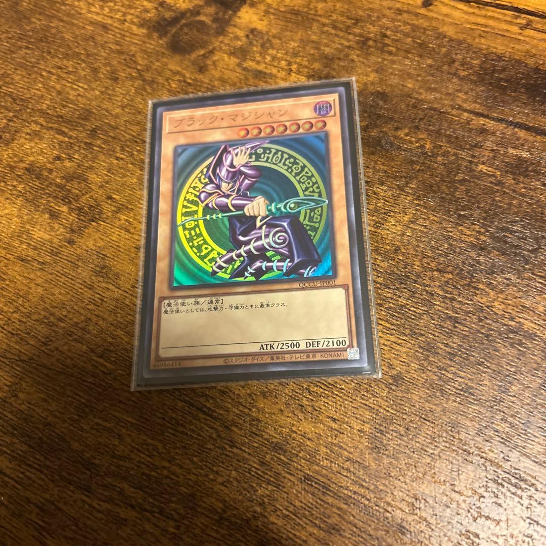 遊戯王　デュエルロワイヤルデッキセット　全デッキ　スリーブ付き