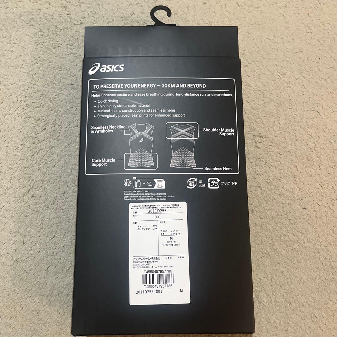 asics SPEED BASELAYER Mサイズ