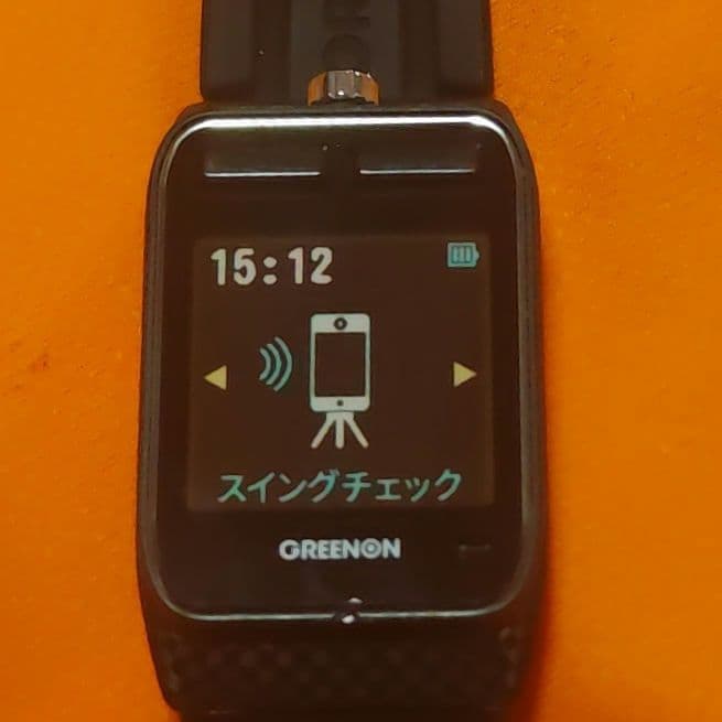 グリーンオン THE GOLF WATCH ZEAL最新ファームウェア更新済み