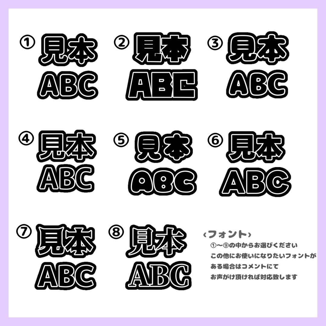 キンブレシート オーダー受付中