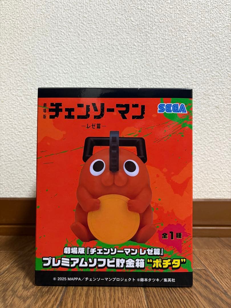 劇場版『チェンソーマン レゼ篇』BOMB ポチタ フィギュア 4個セット