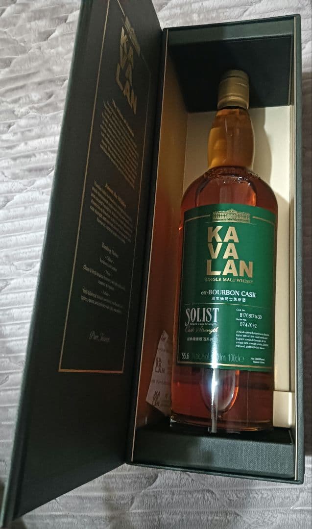 ウイスキー Kavalan Solist ex-Bourbon 700ml