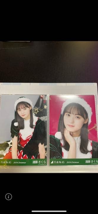 遠藤さくら　生写真54枚