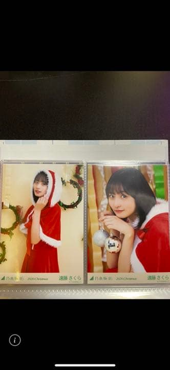 遠藤さくら　生写真54枚