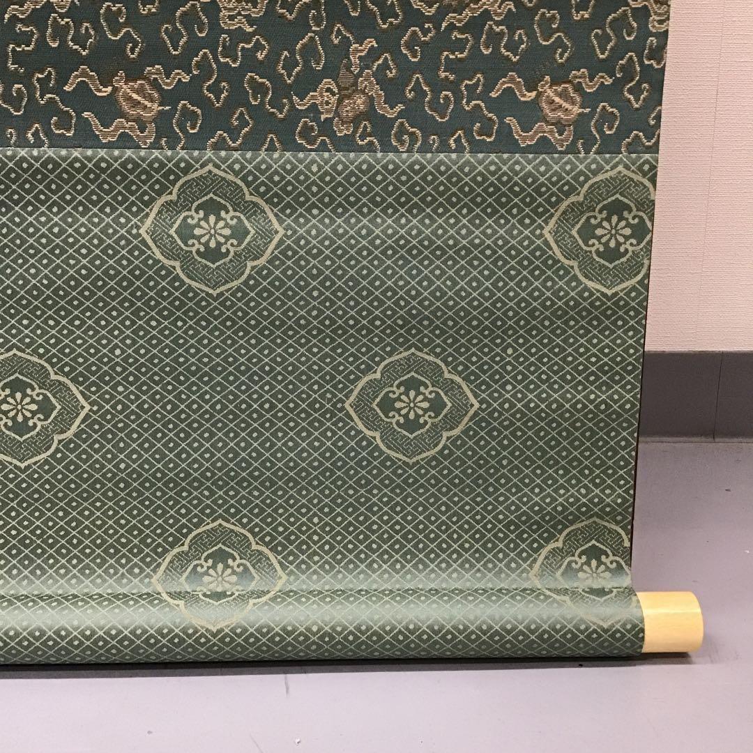 K茶道具　掛軸　「布袋ノ圖」　大谷句佛(大谷光演)画讃　共箱　木箱　S951KJ