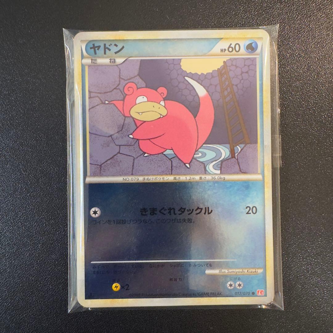 ポケモンカード　レジェンド　ミラー　12枚　まとめ売り