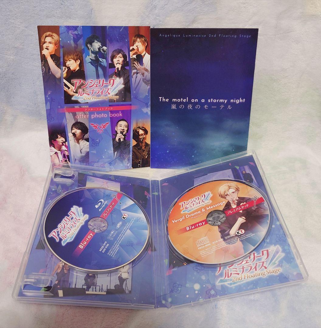 アンジェリーク ルミナライズ 2nd FloatingStage豪華版#アンミナ