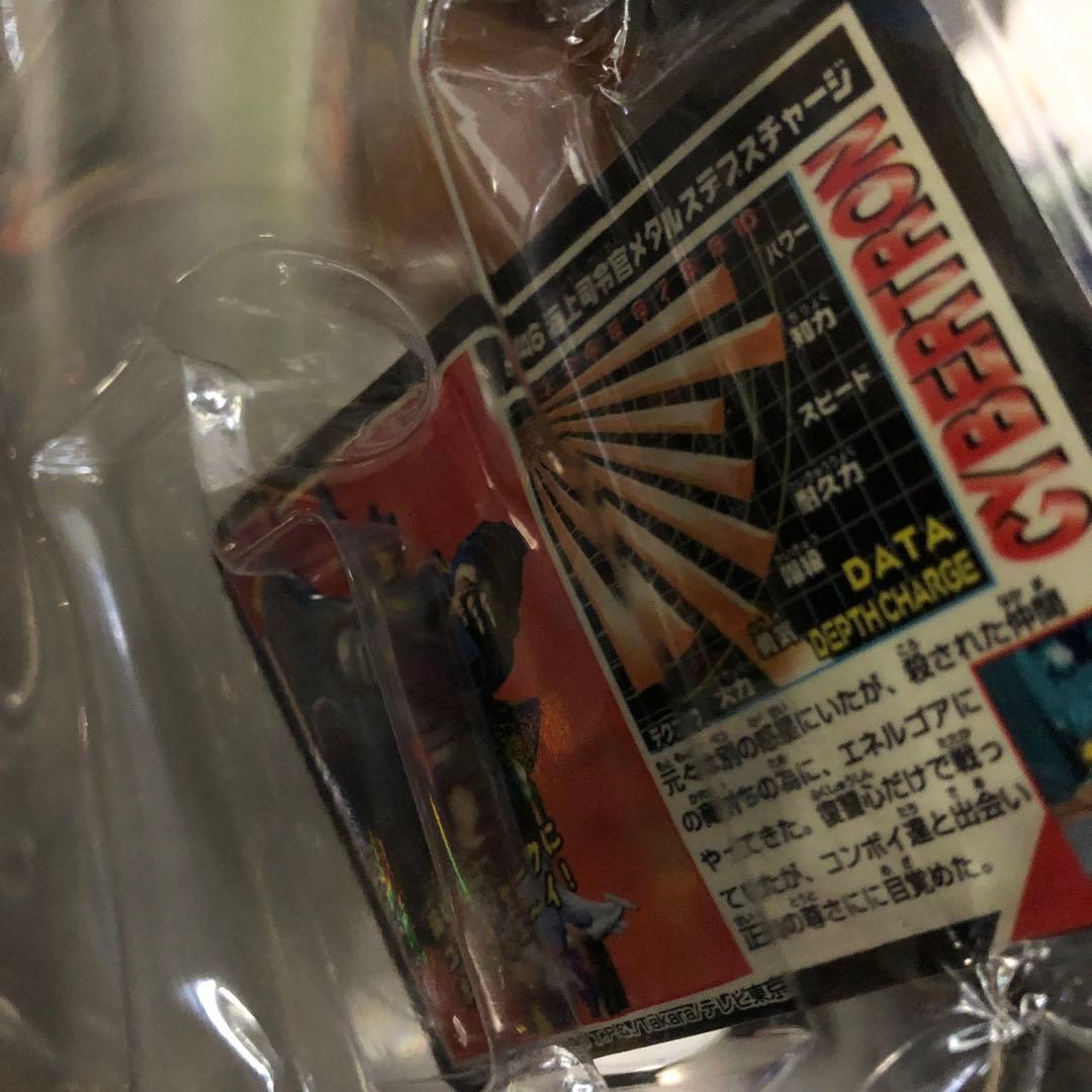 トランスフォーマービーストウォーズ メタルス 海底の対決 VS-46 タカラ