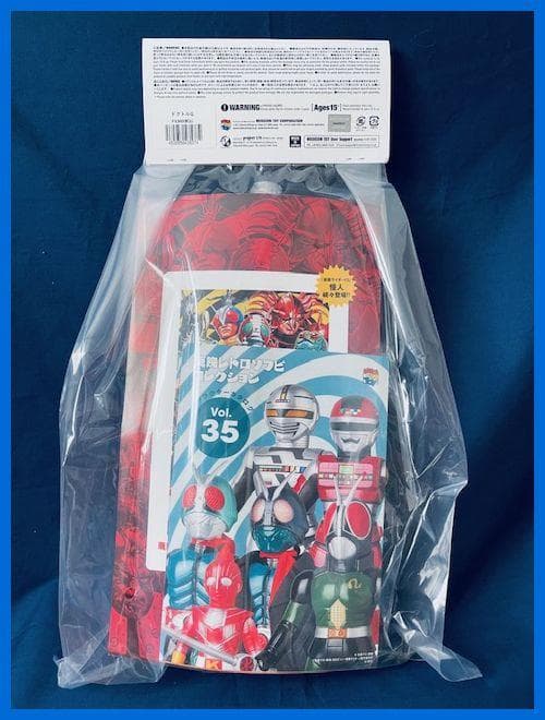 ★メディコム・トイ　東映レトロソフビ　仮面ライダーV３　ドクトルG　新品！★