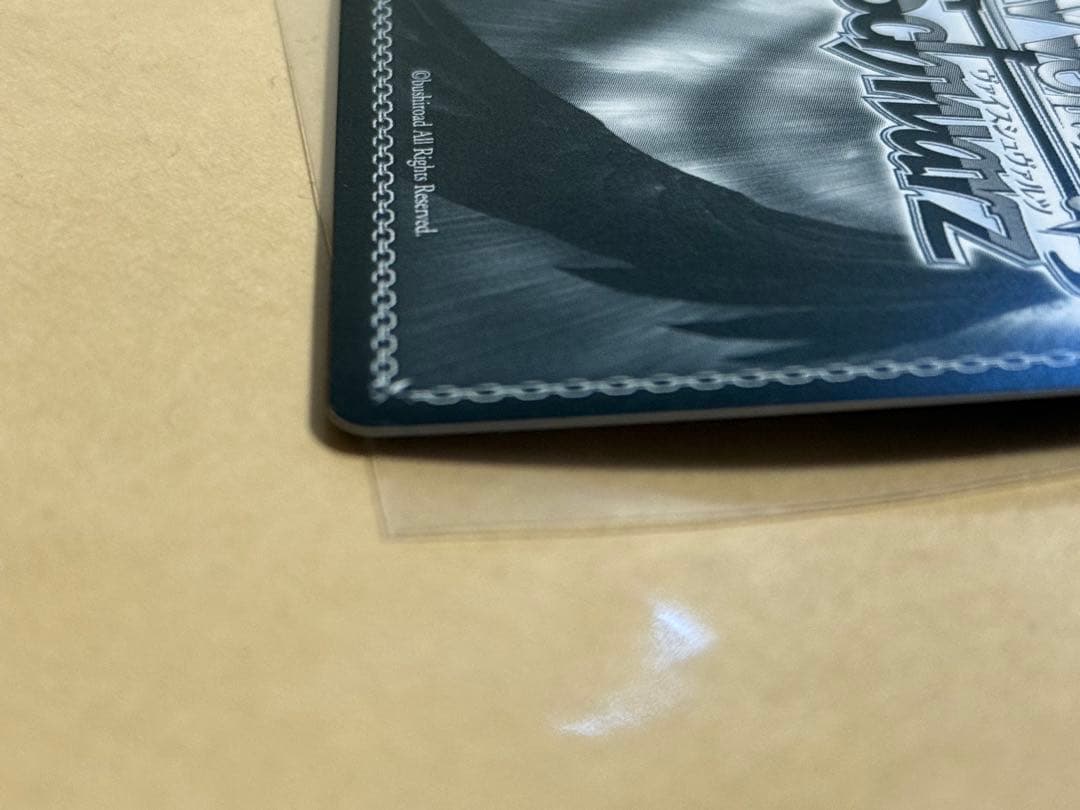 ヴァイスシュヴァルツ