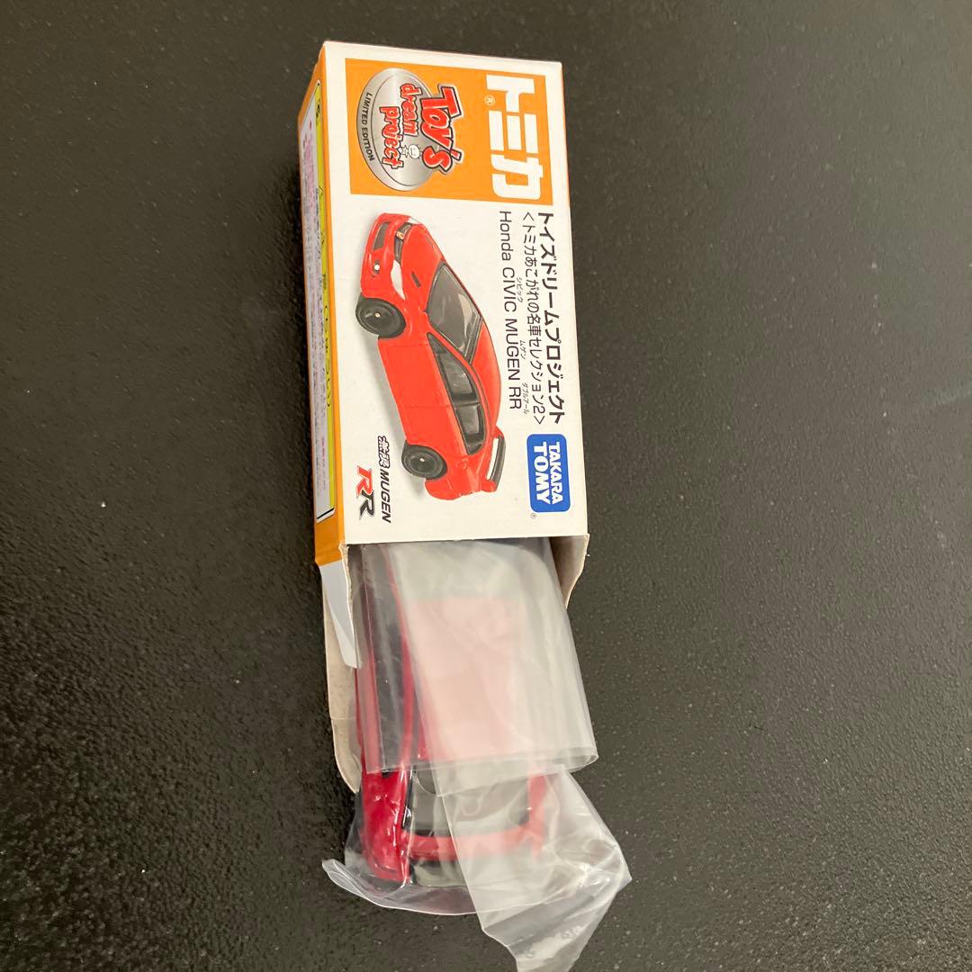 トミカ Honda CIVIC MUGEN RR 限定版