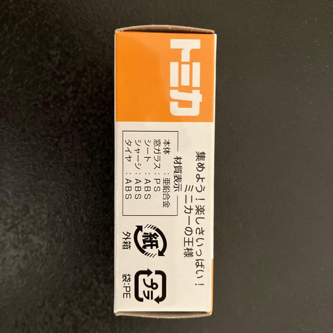 トミカ Honda CIVIC MUGEN RR 限定版