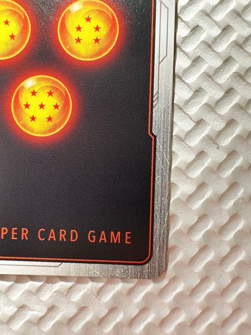 S*y様 フュージョンワールド FB04-129 SCR☆☆ 孫悟空 スーパーパ