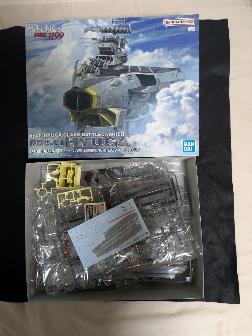 【最終値下げ】バンダイ宇宙戦艦ヤマト3199 & ヒュウガ級戦闘航宙母艦未組立品