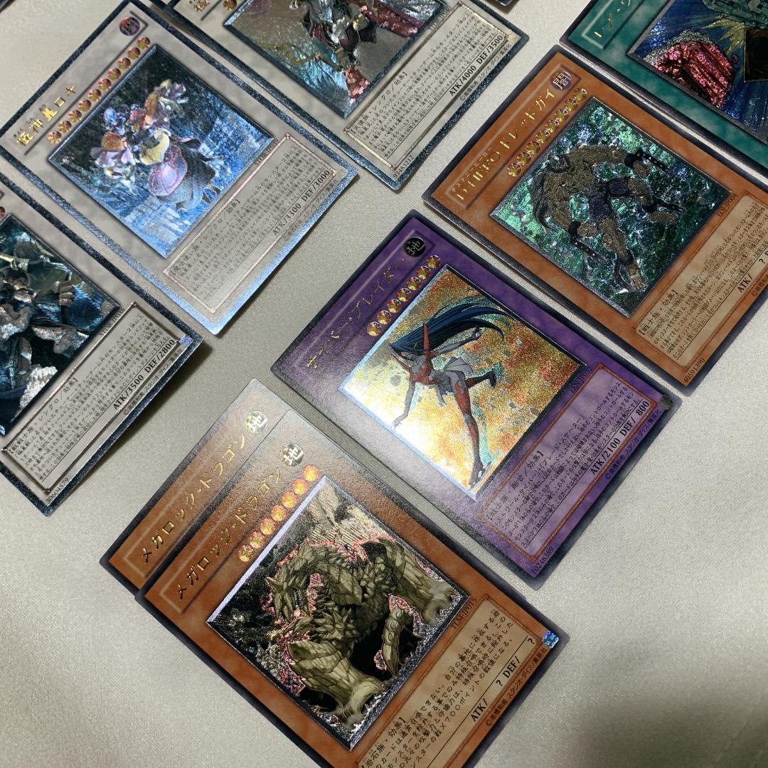 遊戯王 旧レリーフ アルティメットレア 4〜8期 まとめ売り