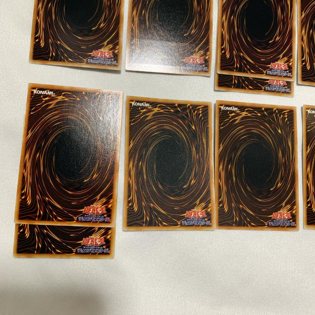遊戯王 旧レリーフ アルティメットレア 4〜8期 まとめ売り