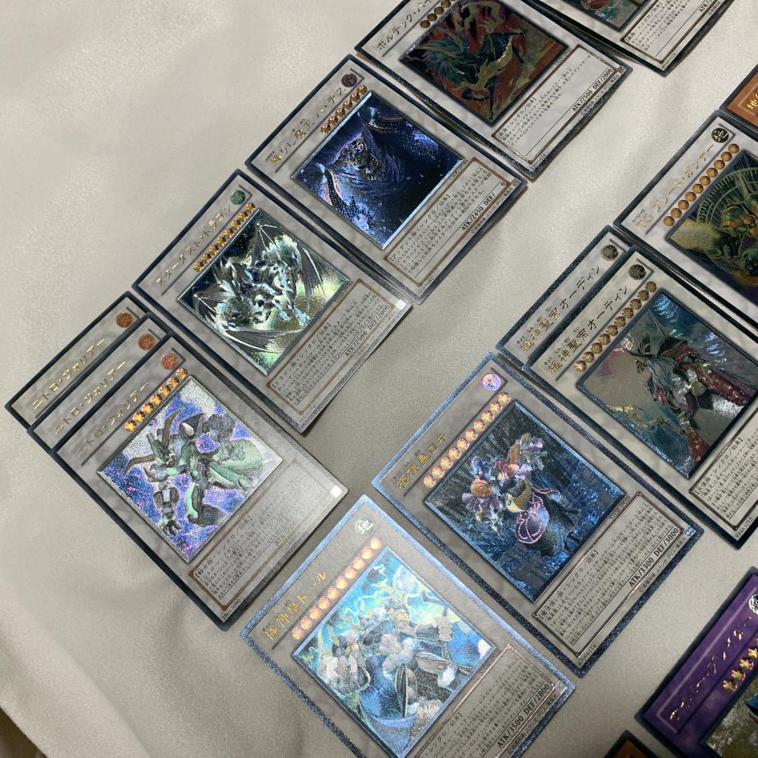 遊戯王 旧レリーフ アルティメットレア 4〜8期 まとめ売り