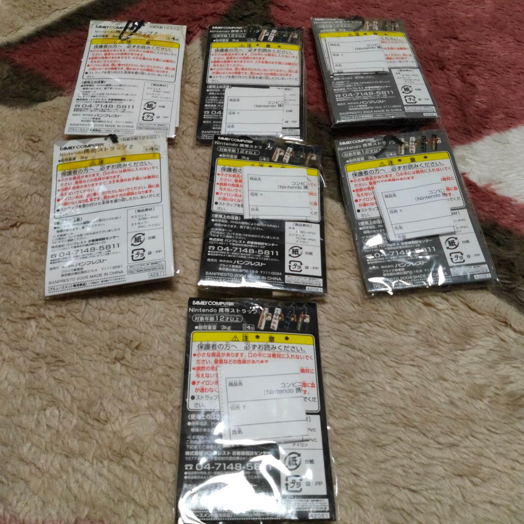 新品 Nintendo 任天堂 ストラップ スーパーマリオブラザーズ ファミコン