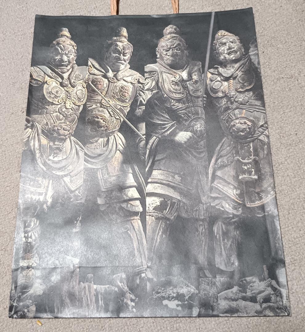 運慶 祈りの空間 興福寺北円堂 図録 2冊セット(公式図録と別冊図録) 新品