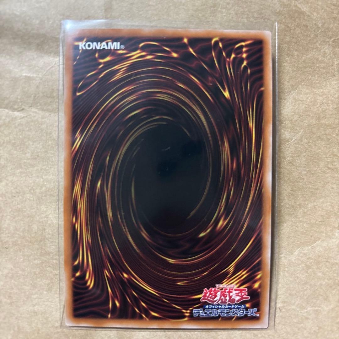 遊戯王OCG マリス　ポーン　ホワイトラビット 25thシークレット