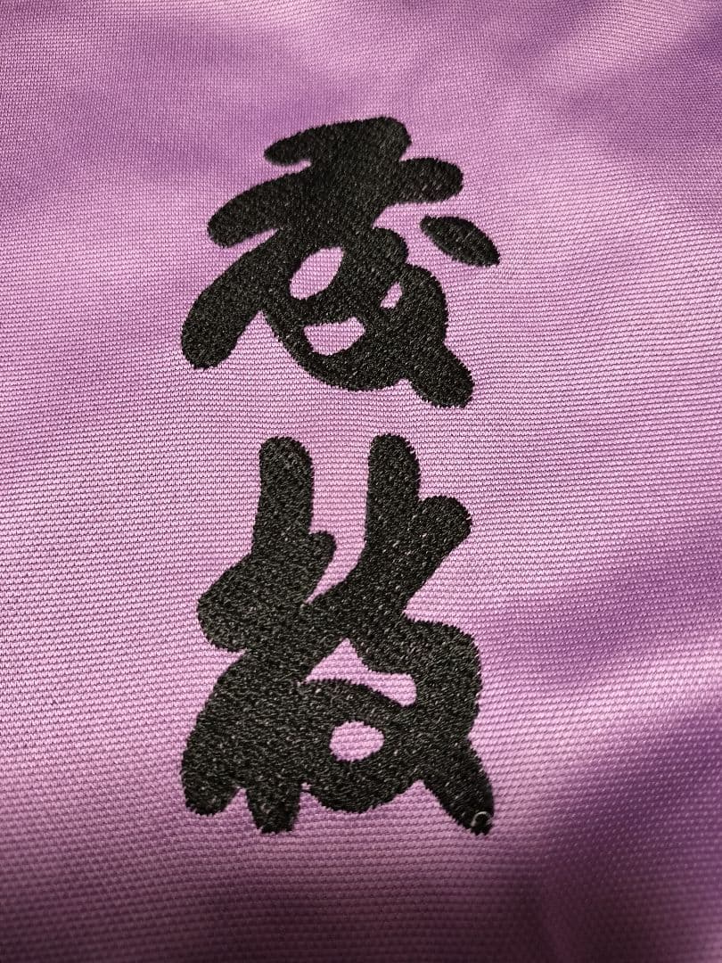 値下げ中　藤枝東高 サッカー部ユニフォーム 18番