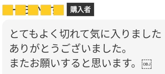 スパッと爽快に切れるプロ用カーブシザー両面OKトリマートリミングペットママミング