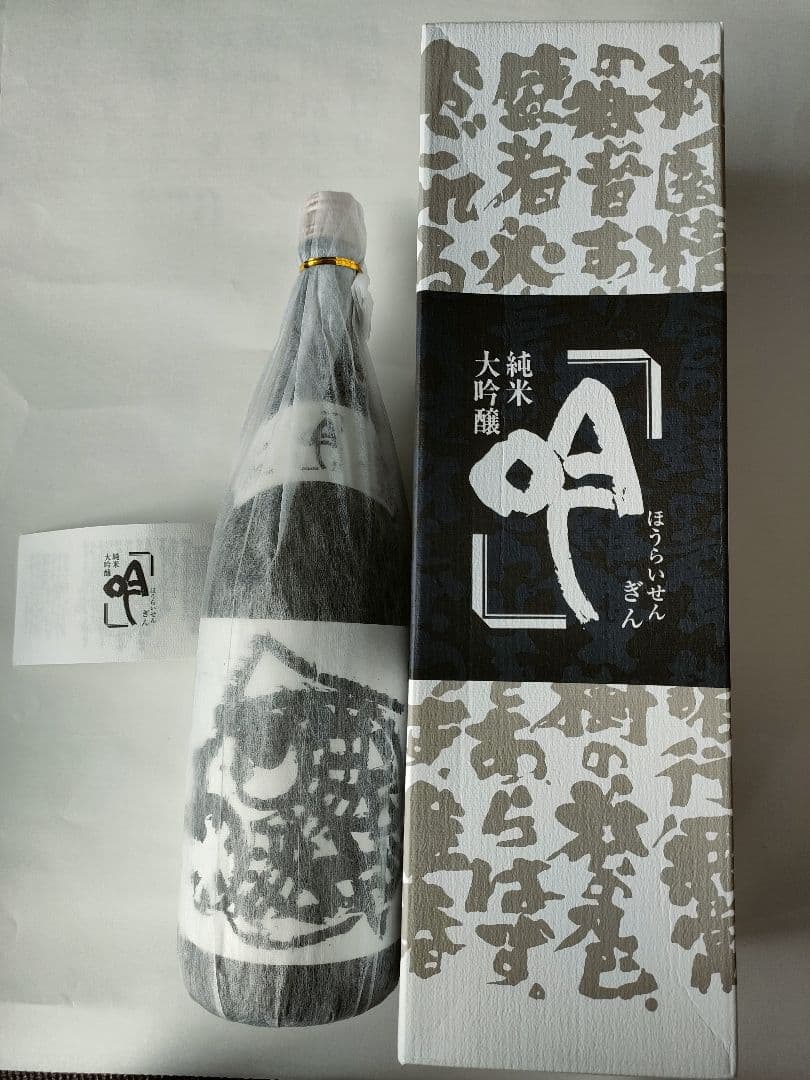 【限定予約品】蓬莱泉 吟 1800ml