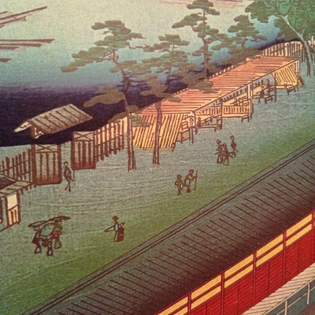 深川三十三間堂　東京江東区　歌川広重　江戸百景 レトロ　浮世絵　印刷物 風景