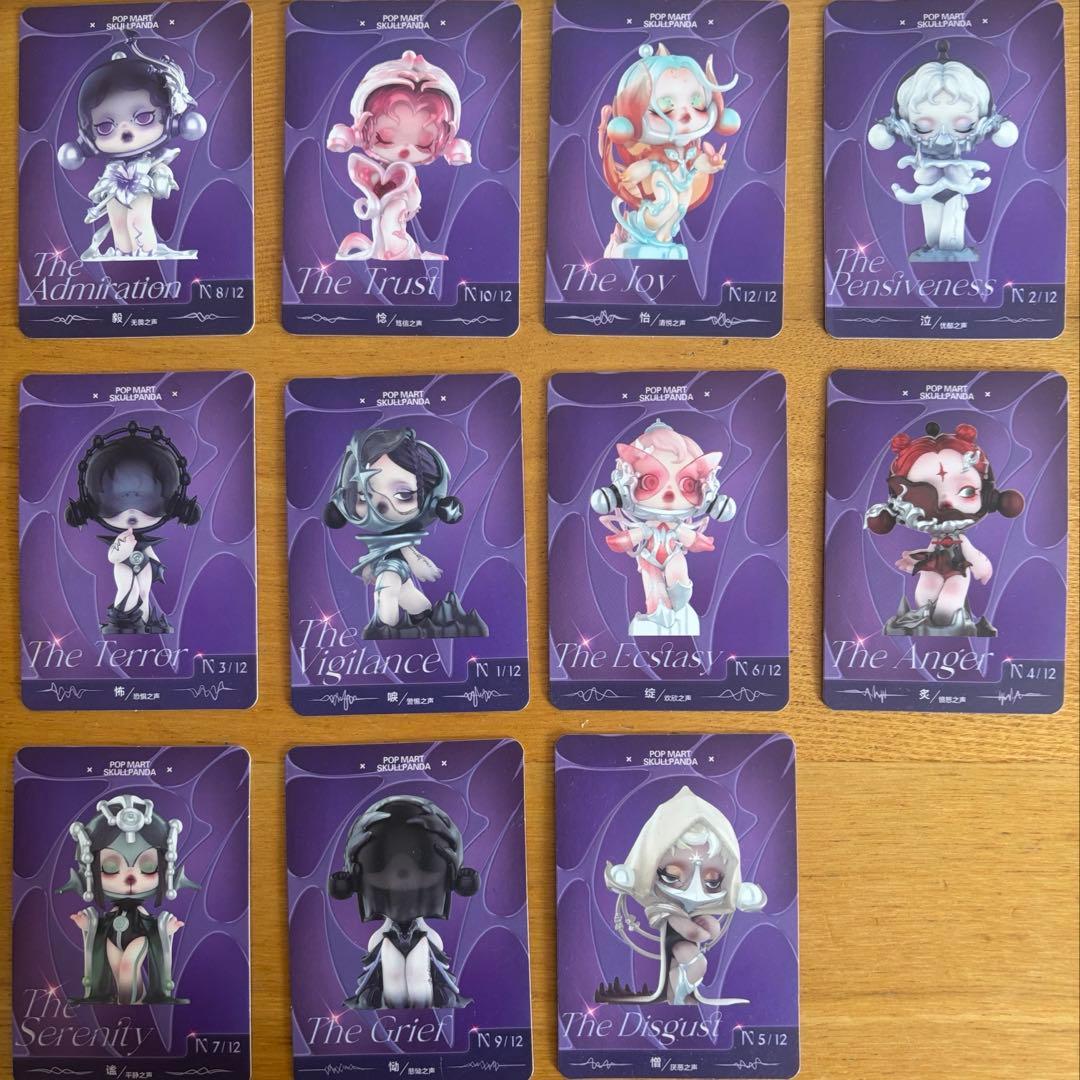 POPMART SKULLPANDA The Sound ノーマルコンプセット