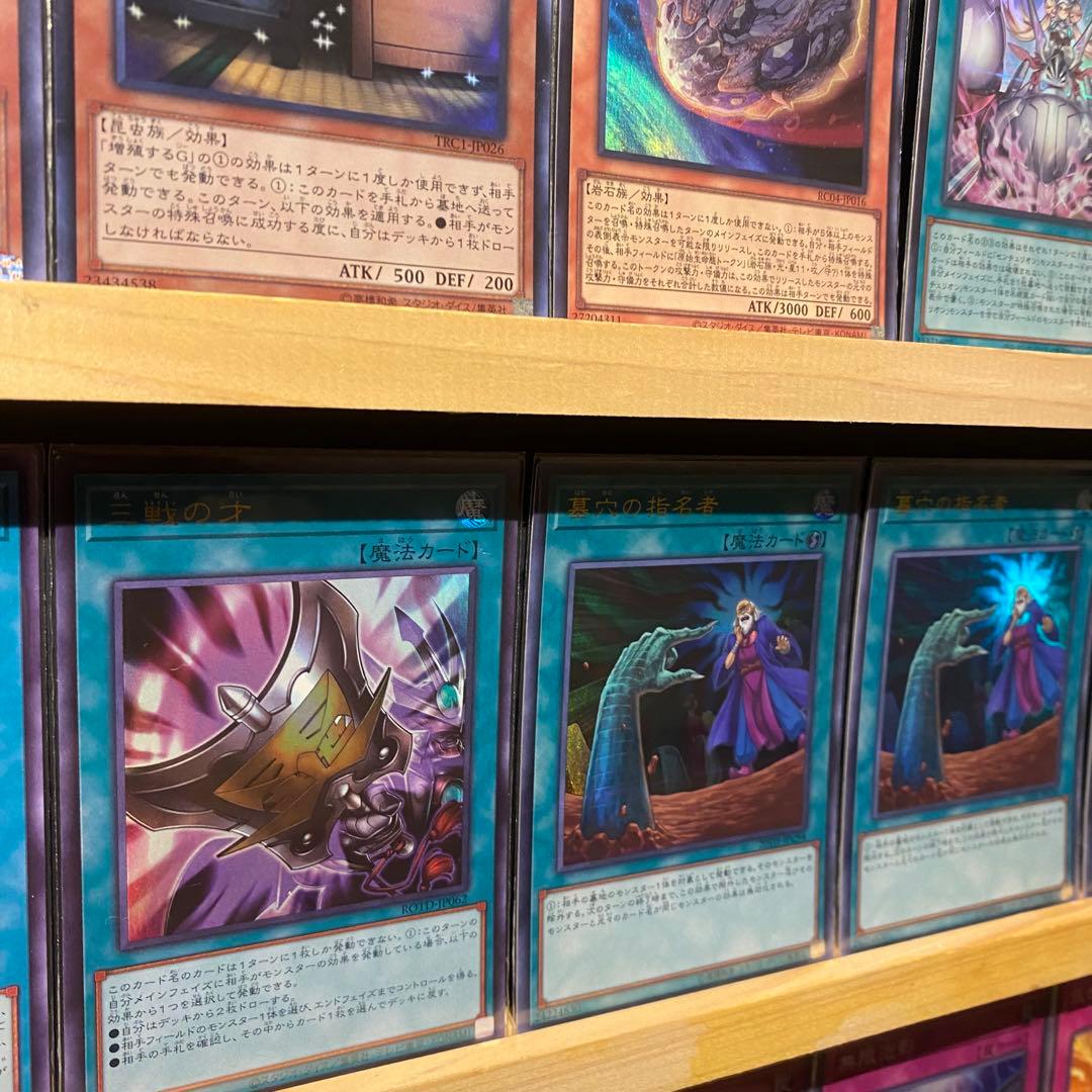 即日発送！大会用　白き森センチュリオン　デッキ　重騎士プリメラ　トゥルーデア