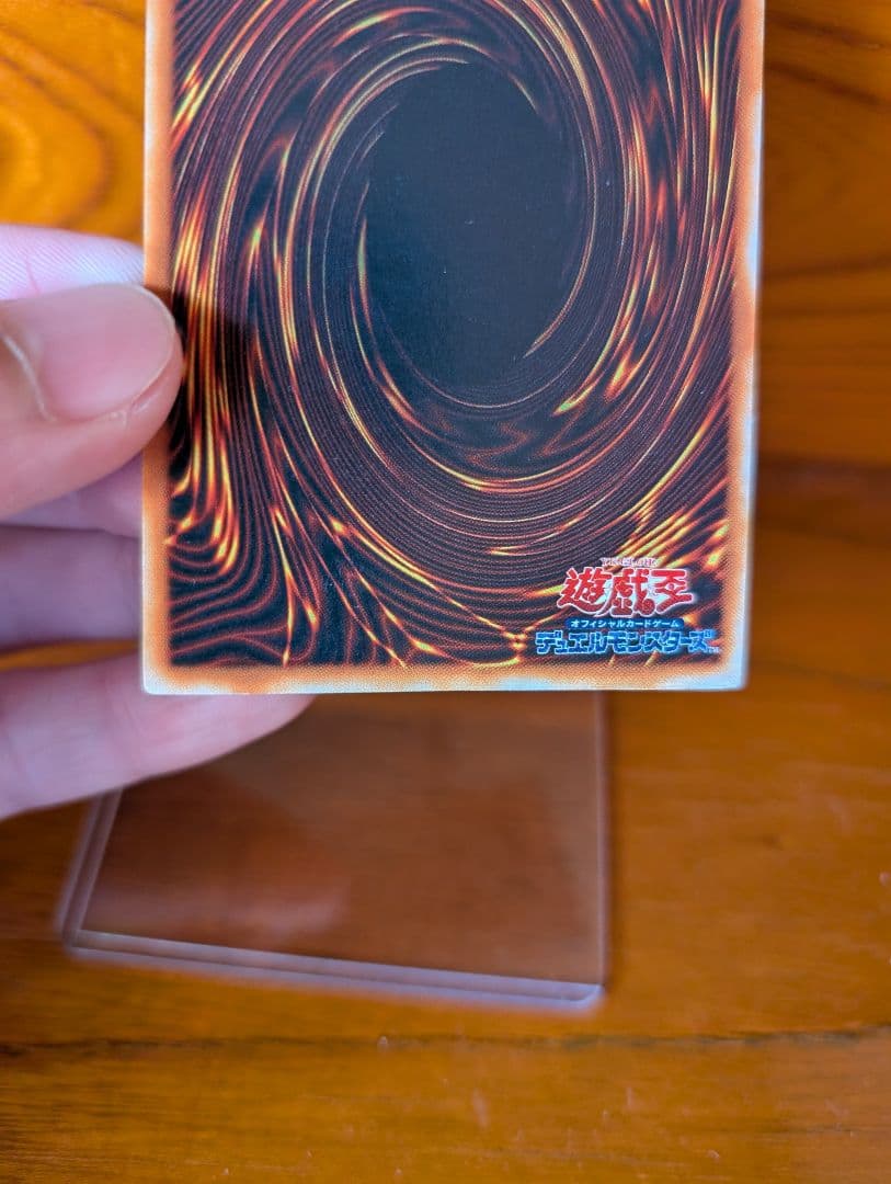 遊戯王　青眼の白龍　2期　PSA9＋2枚セット