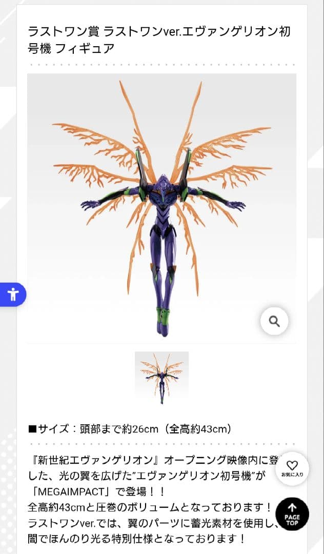 エヴァンゲリオン 一番くじ 30th フルコンプリート41点 全種類セット