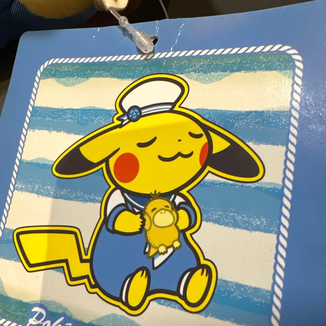 ヨコハマ　ピカチュウ　ぬいぐるみ