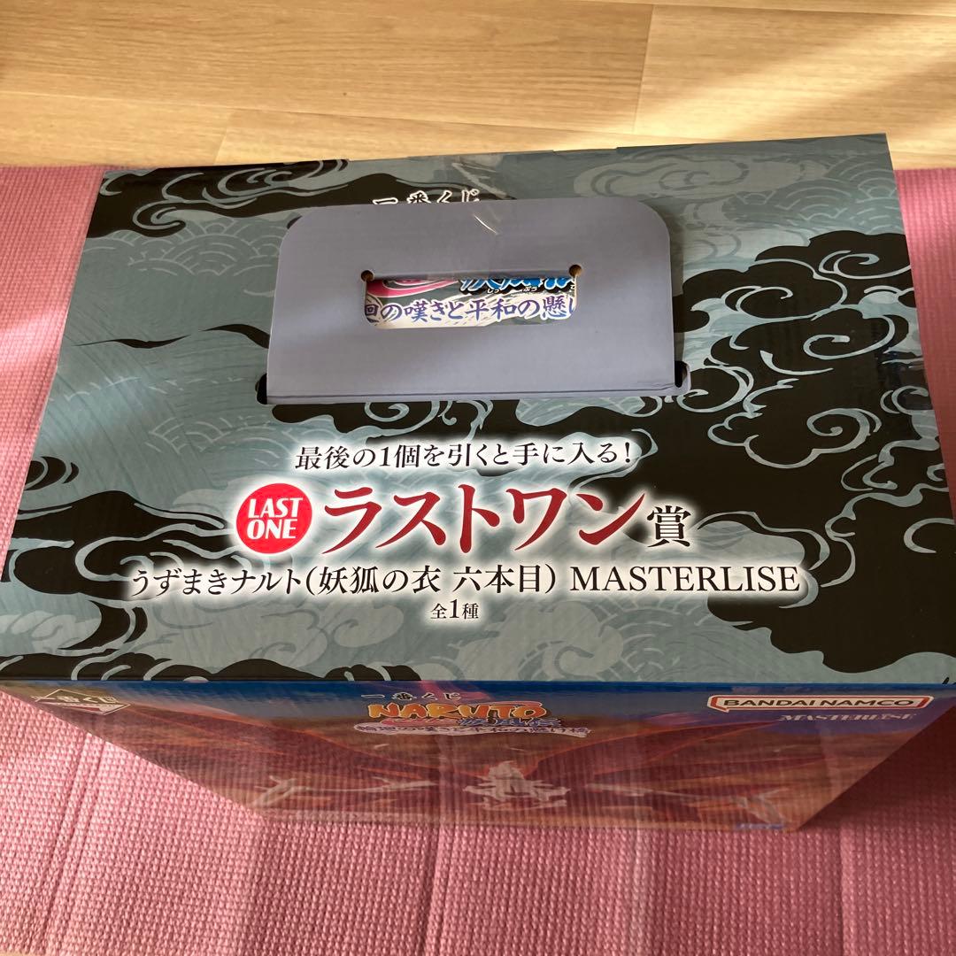 BANDAI MASTERLISE うずまきナルト ラストワン賞