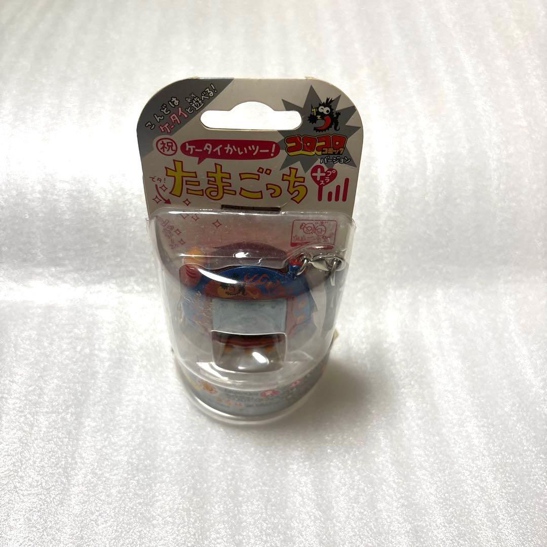 ケータイかいツー!たまごっちプラス コロコロバージョン