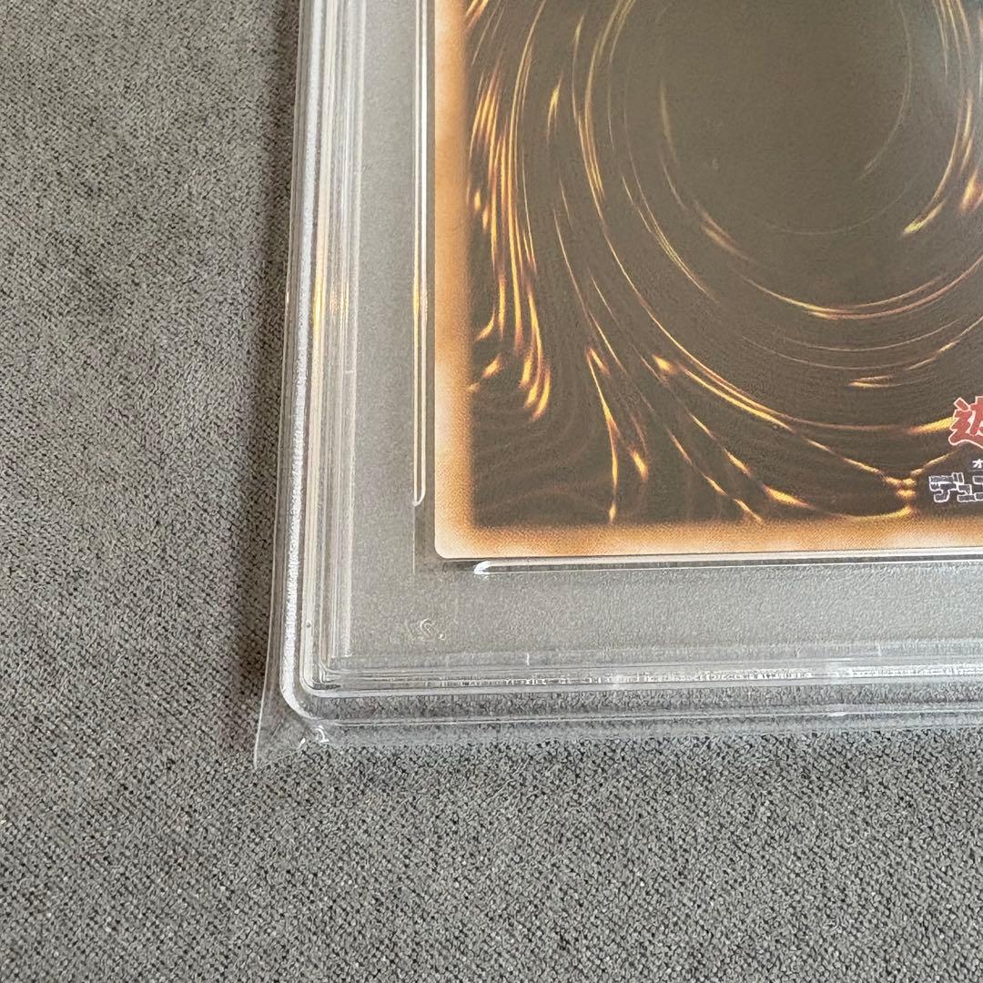 【PSA9】遊戯王　サウザンドアイズサクリファイス レリーフ