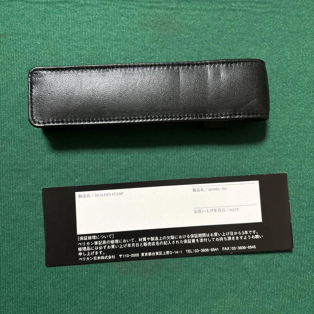 Pelikan スーベレーン 4001 万年筆、ボールペン、インクセット