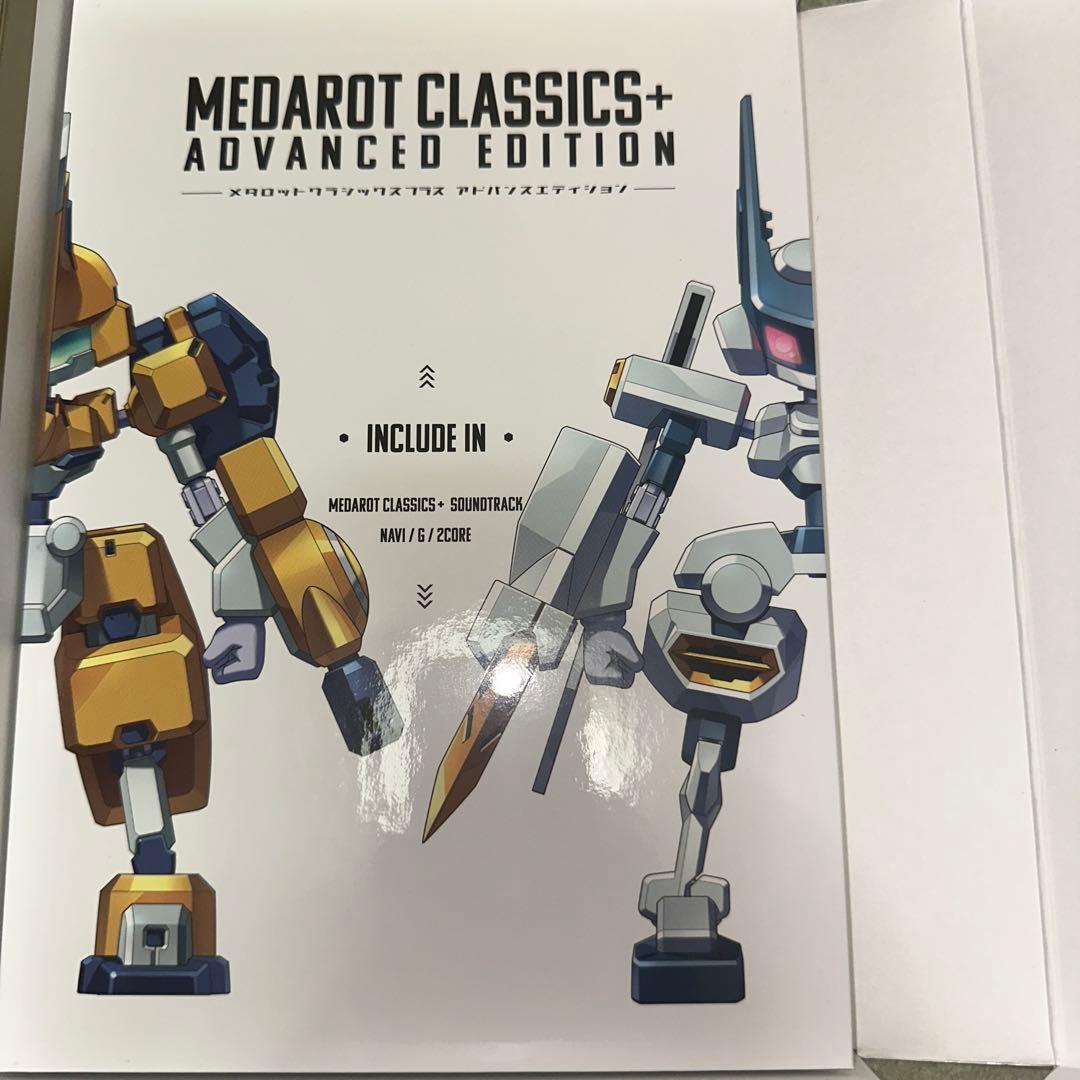 メダロット　クラシックス　プラス　アドバンスエディション