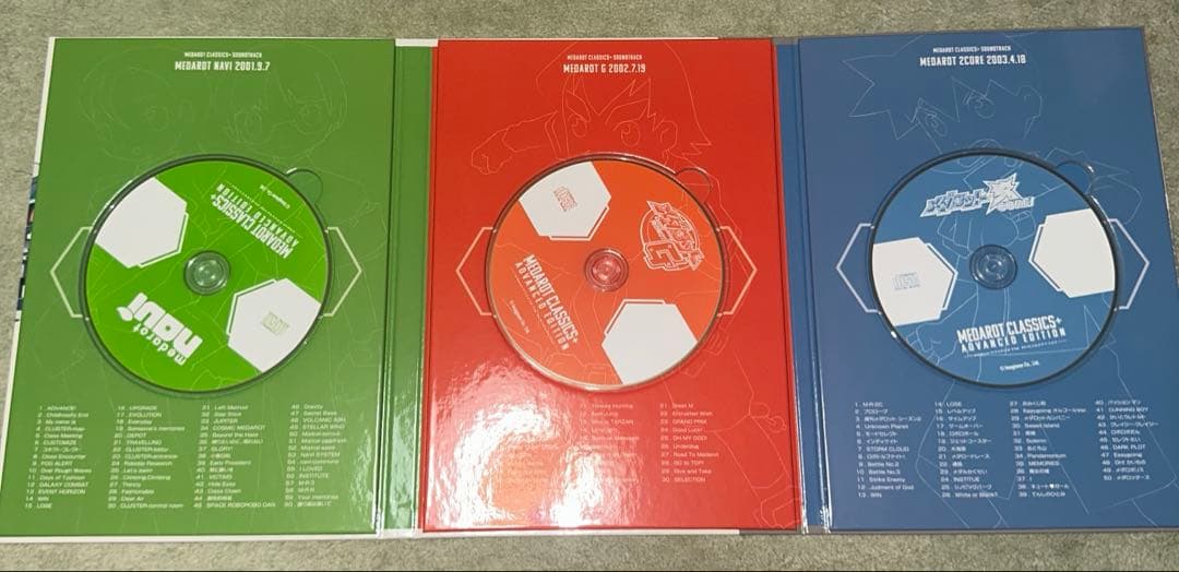 メダロット　クラシックス　プラス　アドバンスエディション