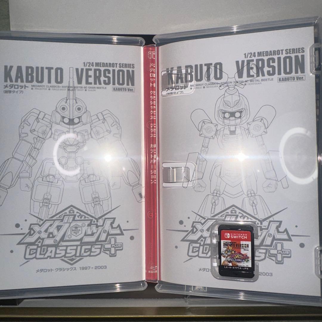 メダロット　クラシックス　プラス　アドバンスエディション