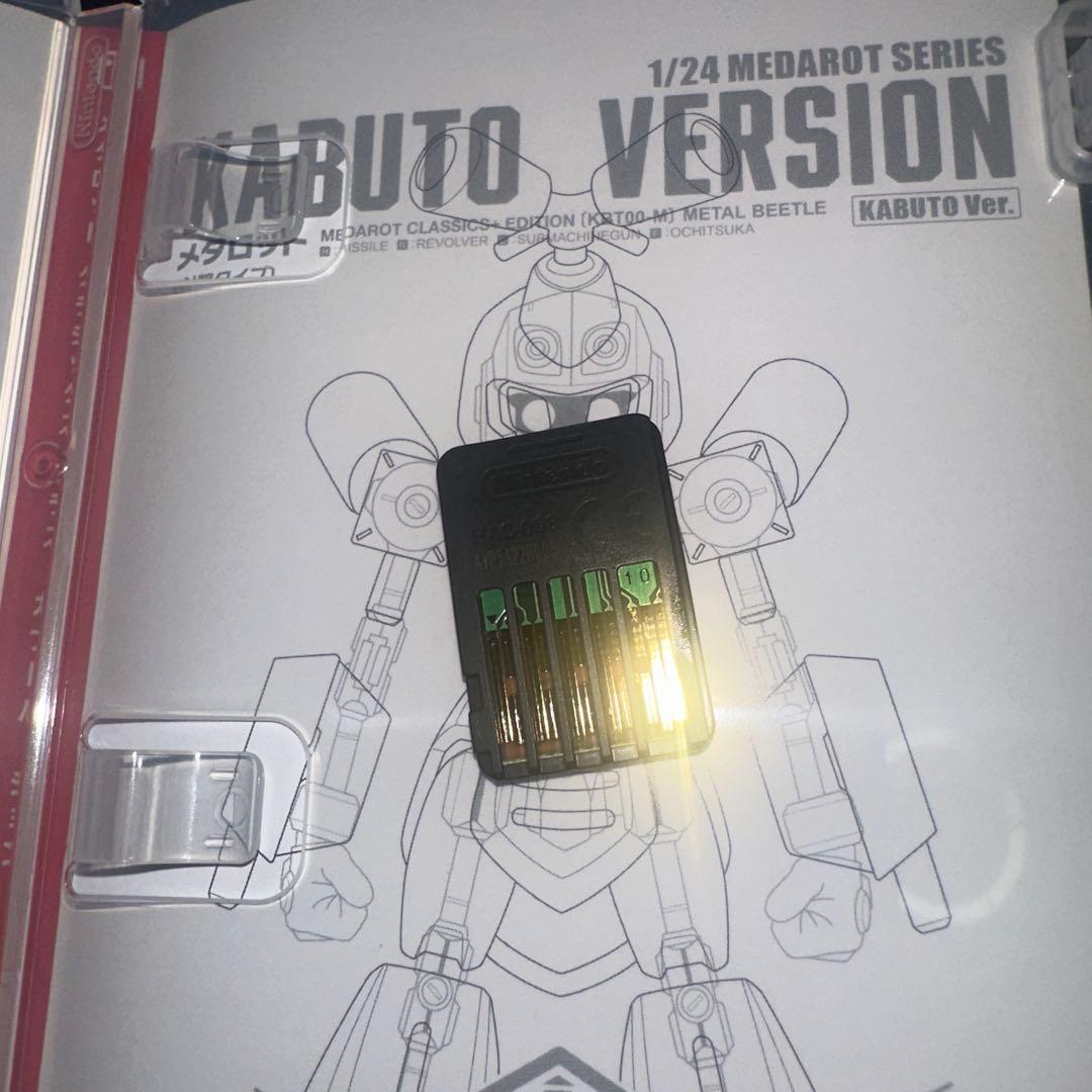 メダロット　クラシックス　プラス　アドバンスエディション