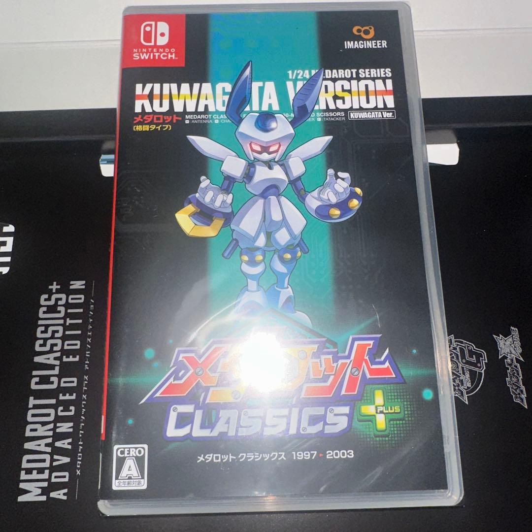 メダロット　クラシックス　プラス　アドバンスエディション