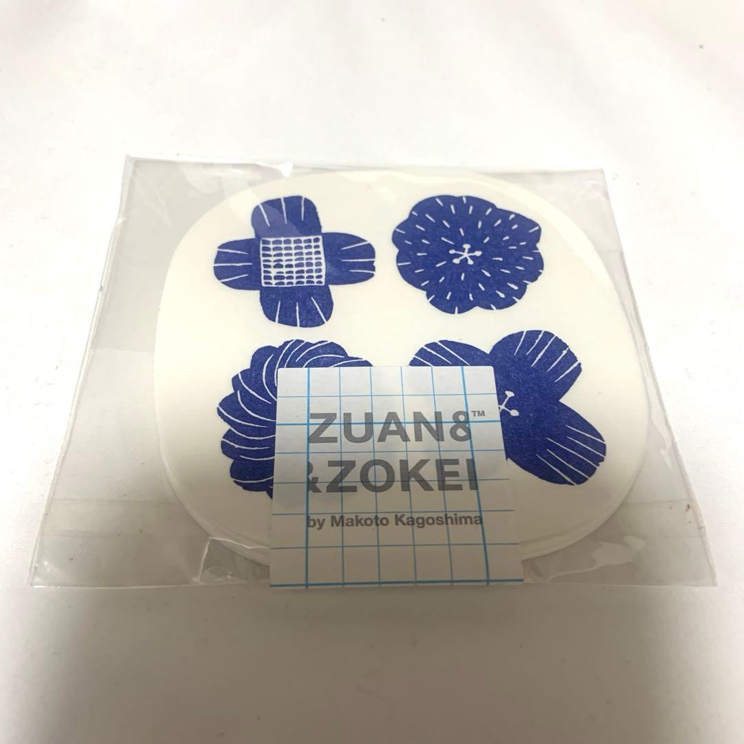 Makoto Kagoshima Ceramics　鹿児島睦作品集　コースター付